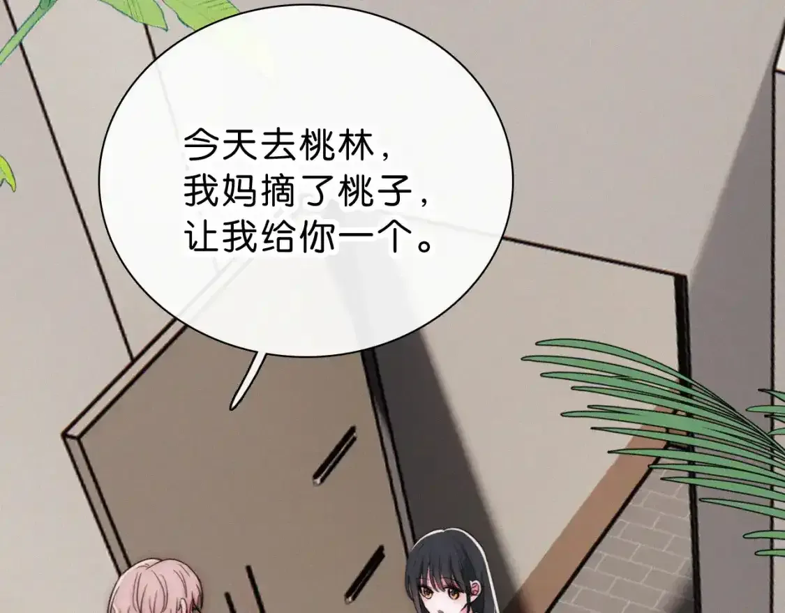 第69话 改变74