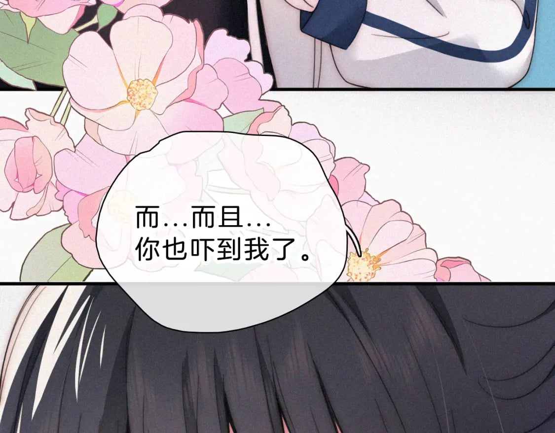 第26话 独处7