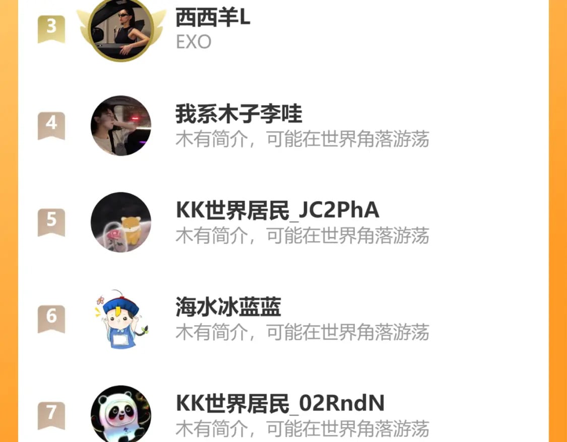 第28话 我输了93