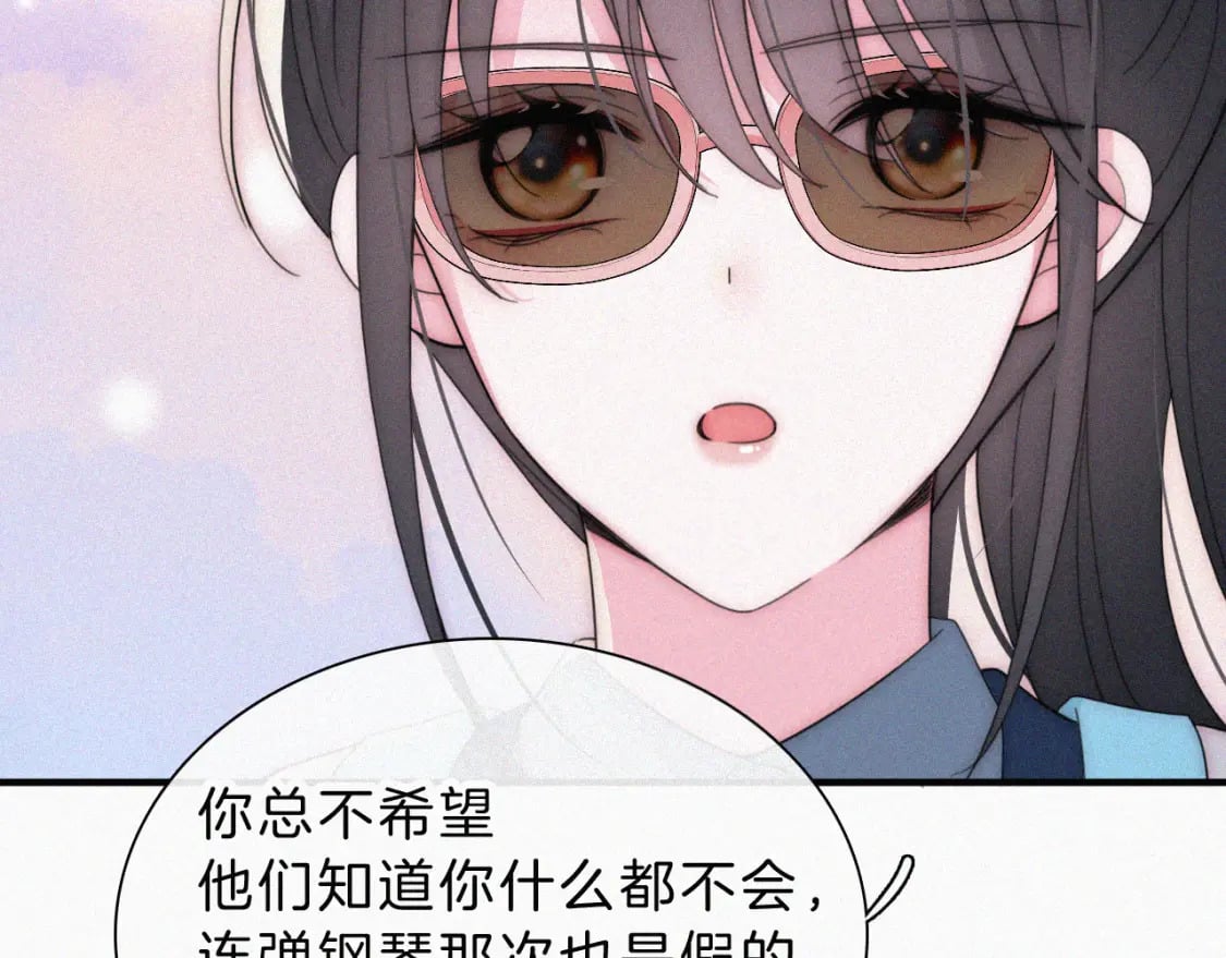 第27话 打赌37
