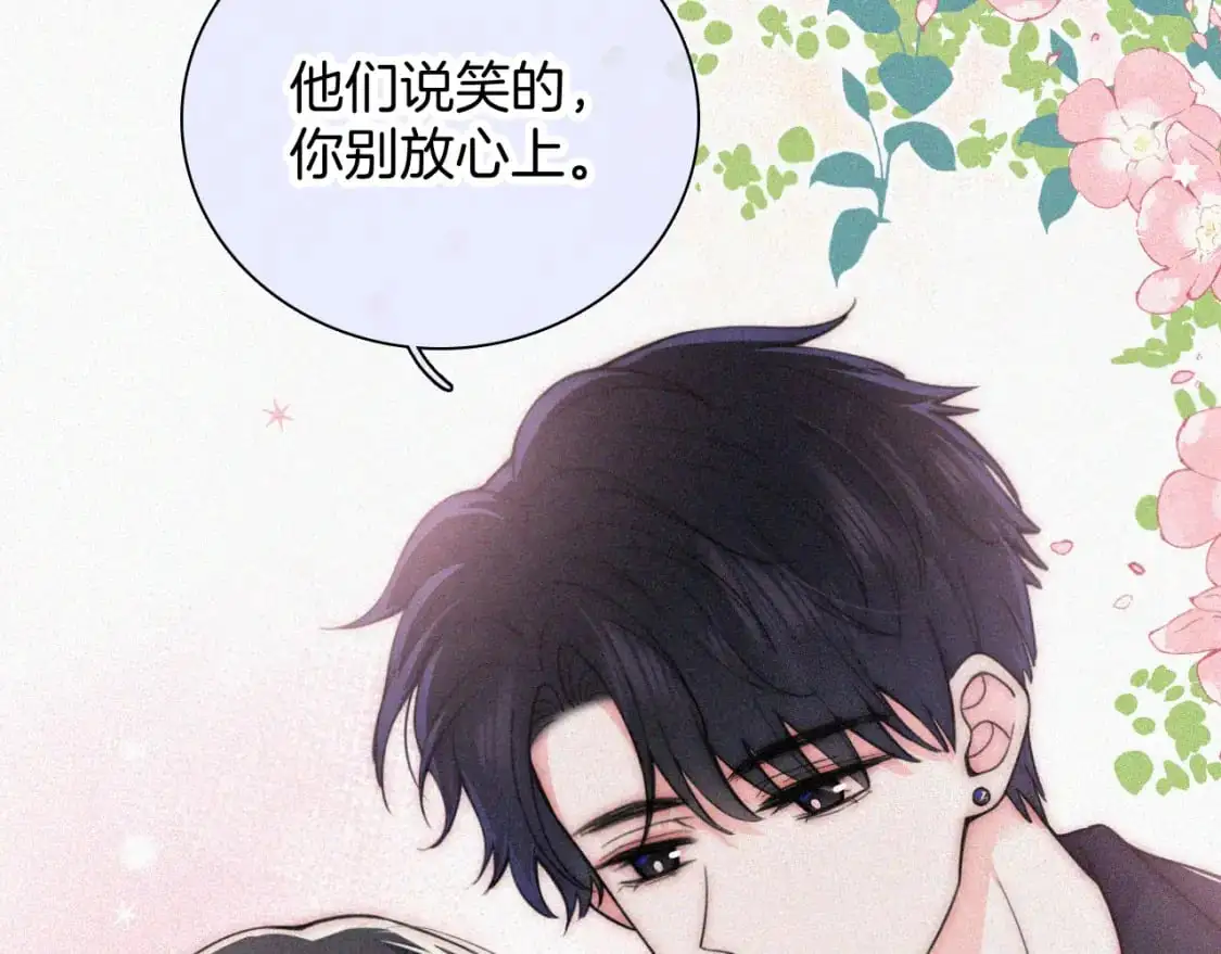 第56话 我喜欢你97