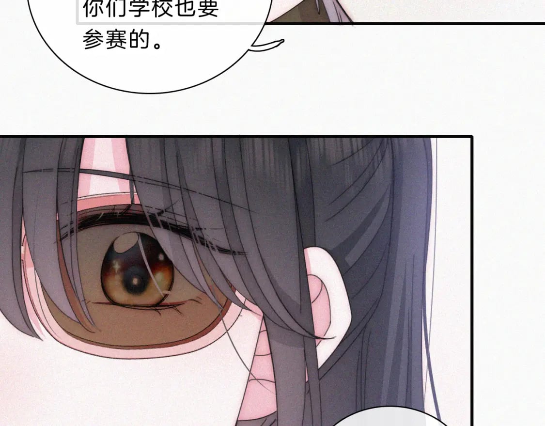 第32话 谢礼84
