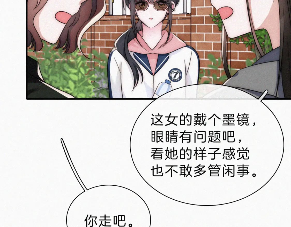 第34话 掉马85