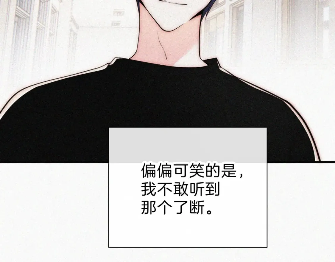 第68话 混账34