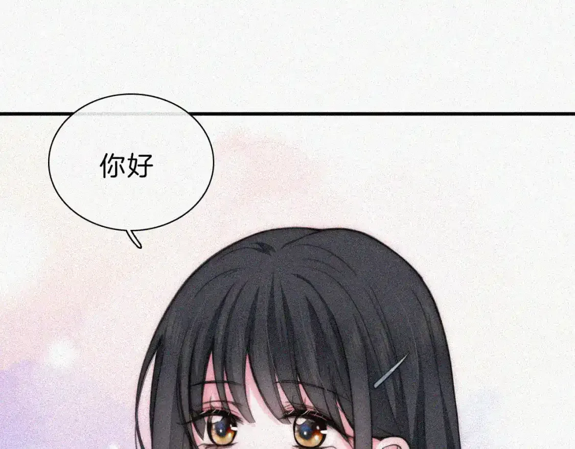 第49话 新邻居32