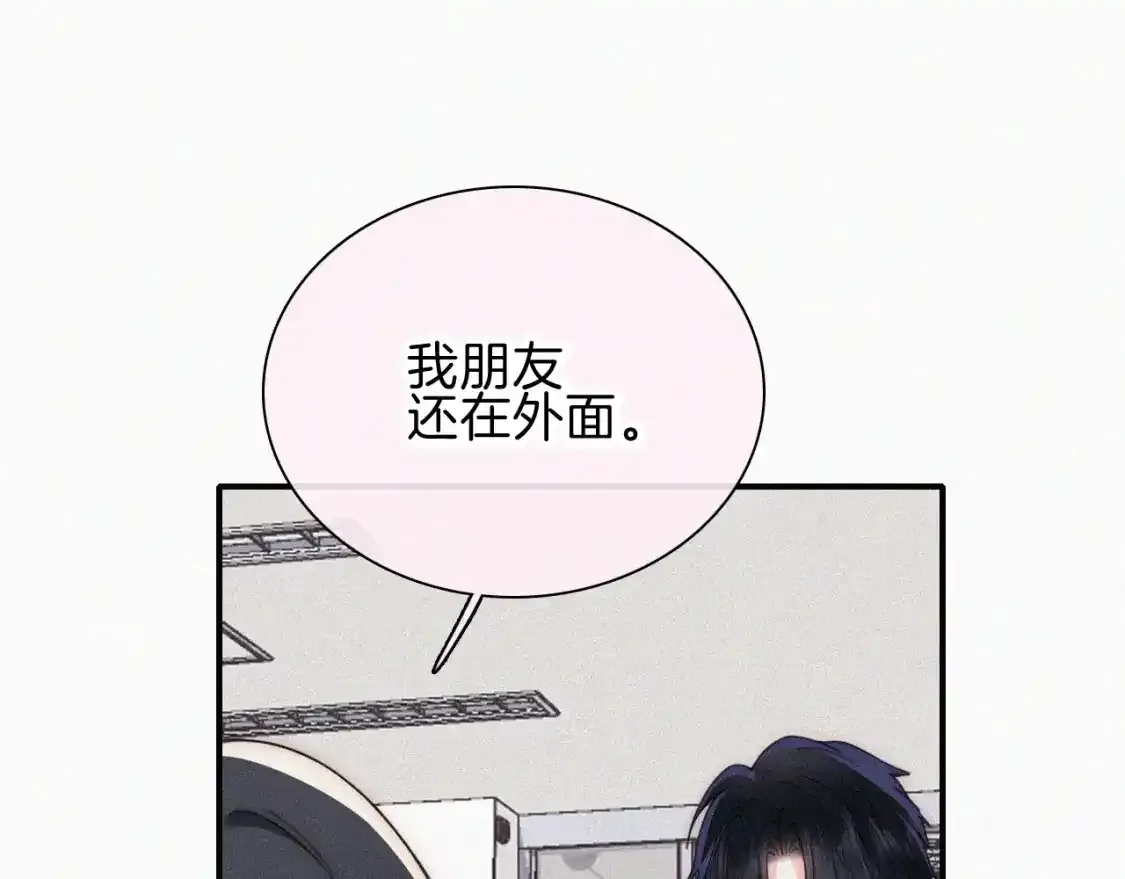 第47话 下流！33