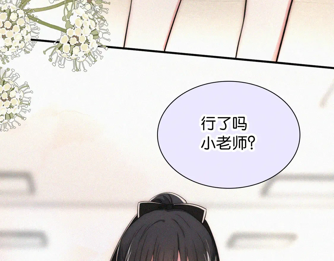 第80话 体罚77