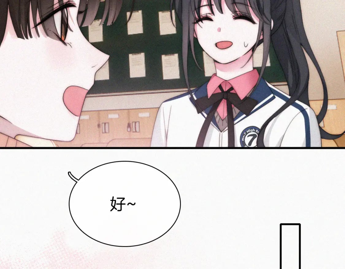 第37话 一篮小草莓86