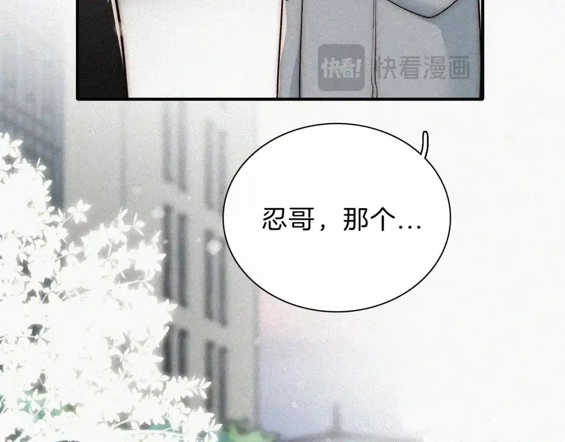 第61话 冰晶球69