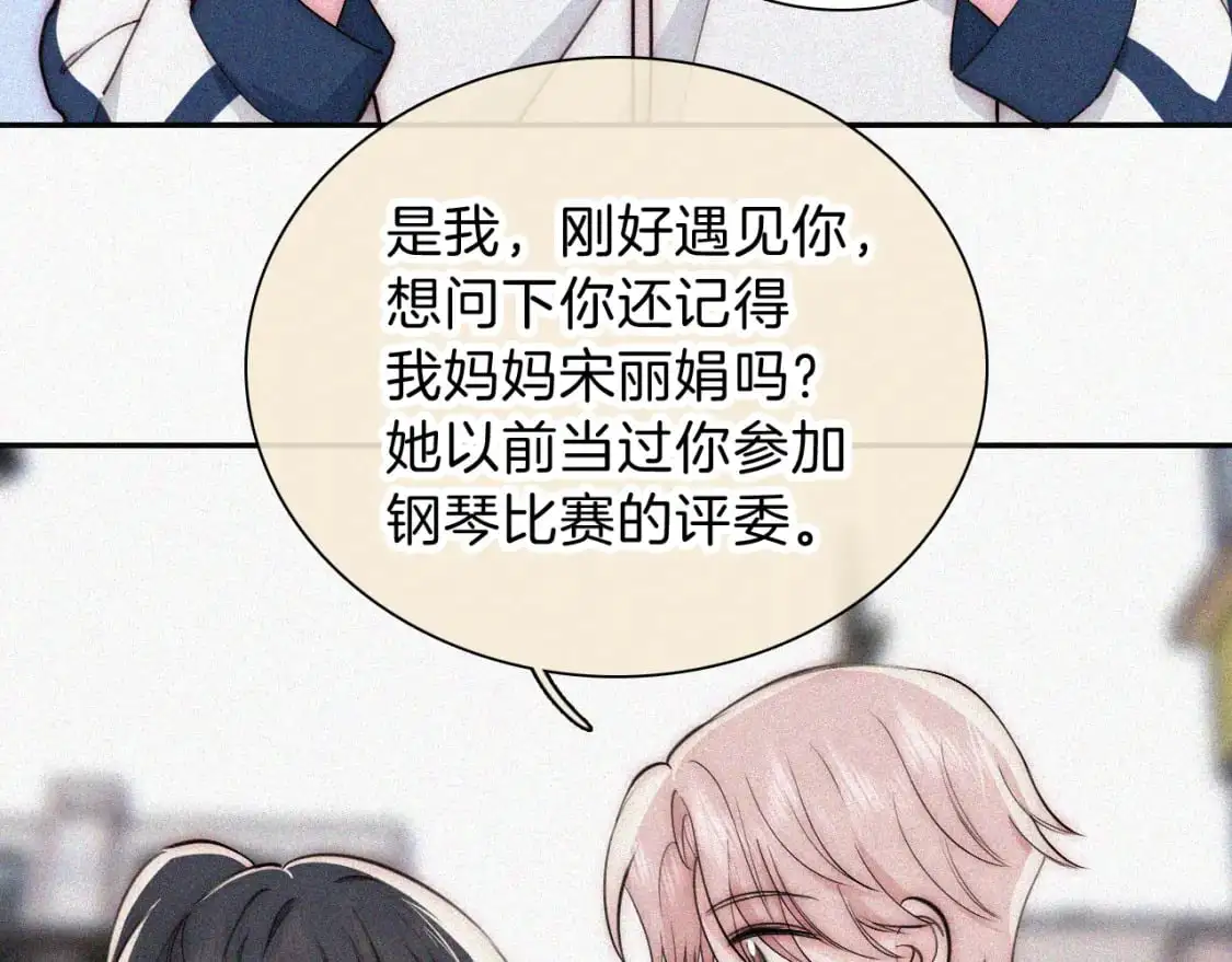 第57话 救救我呗90