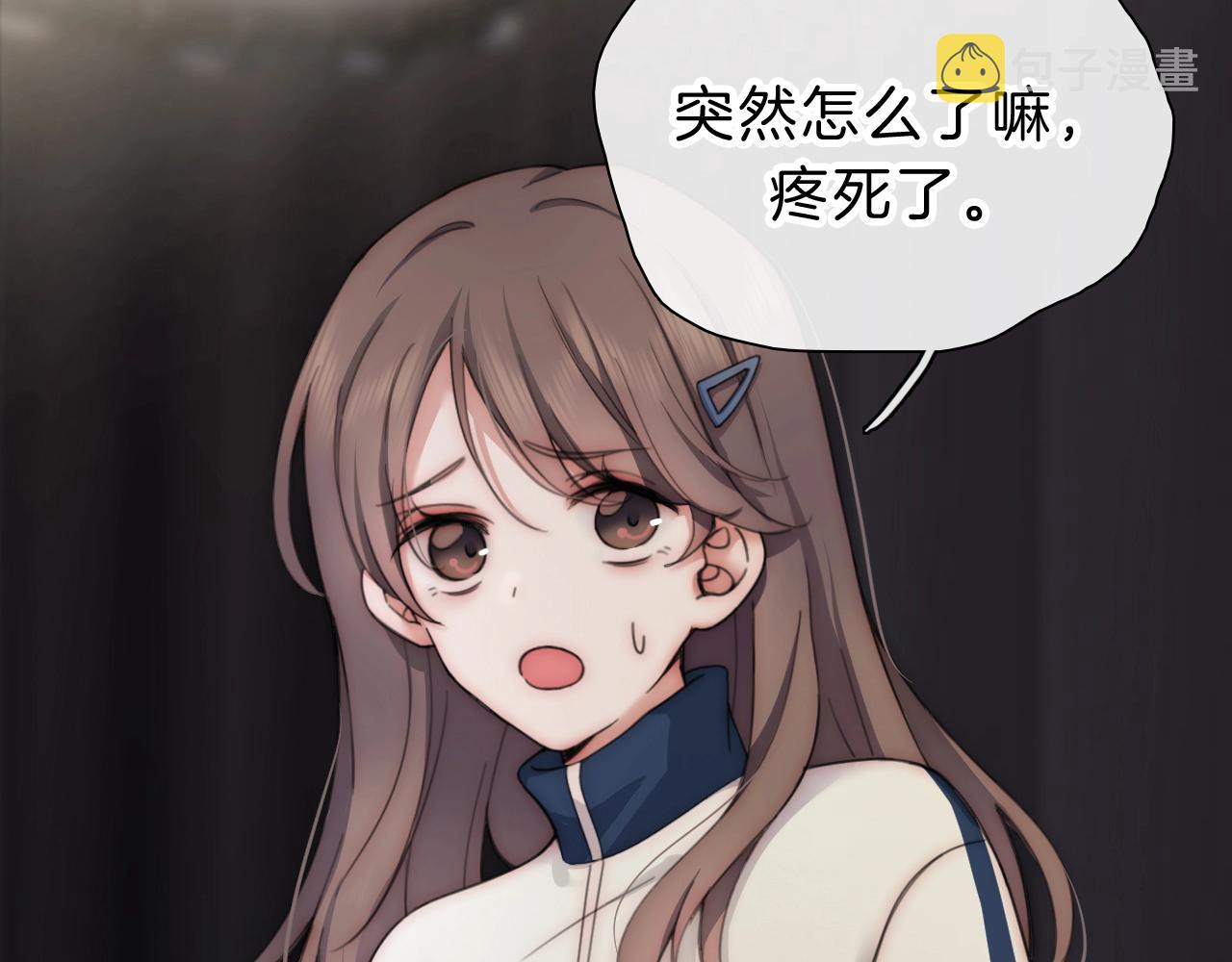 第1话 重回高二50