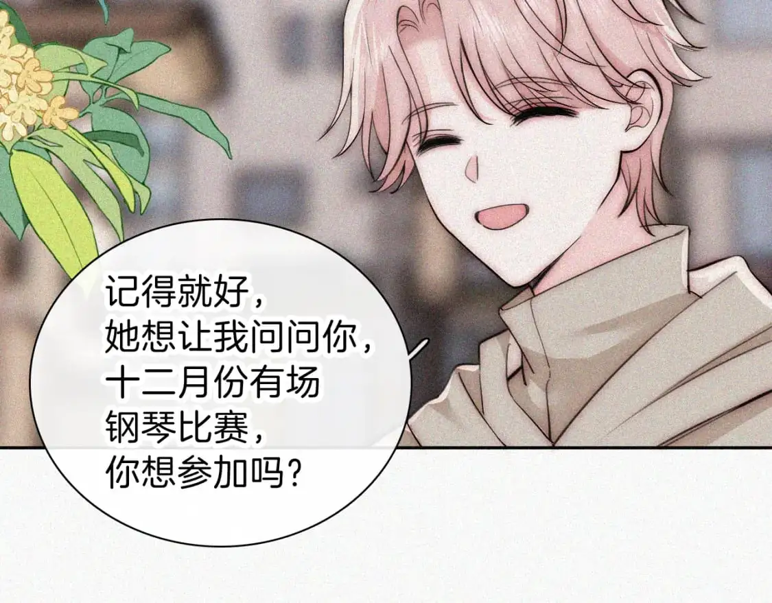 第57话 救救我呗94