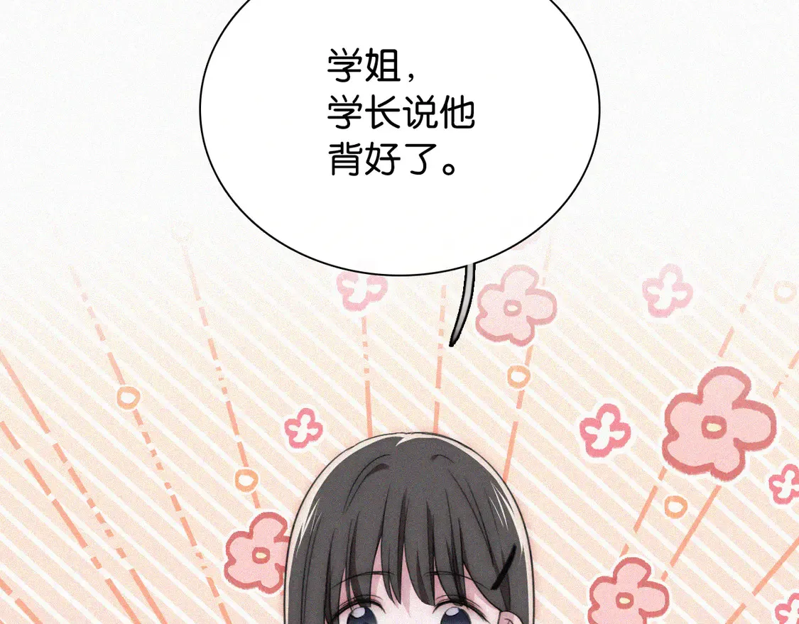 第82话 抽考40