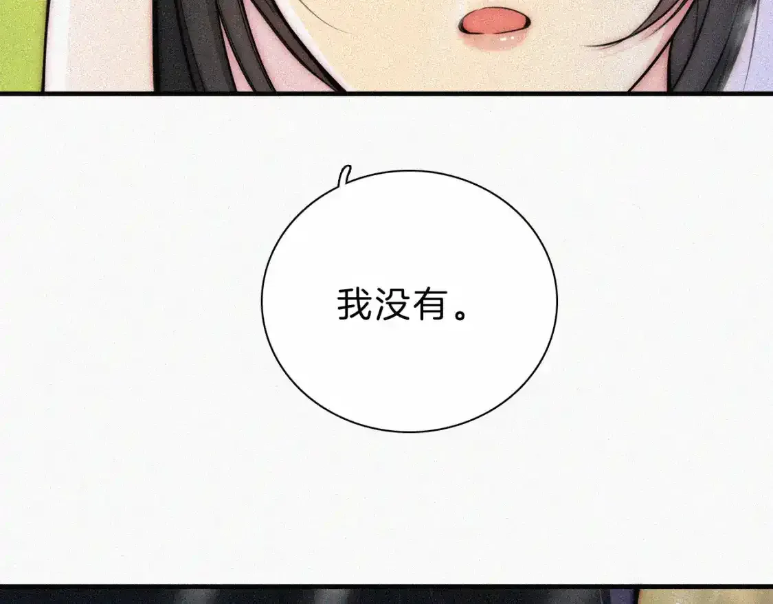第53话 雨中93