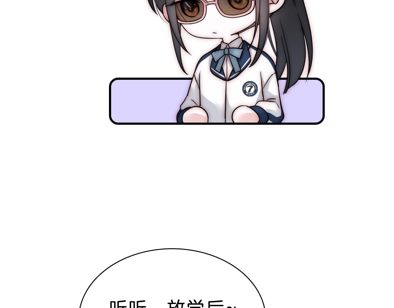 第8话 小哑巴51