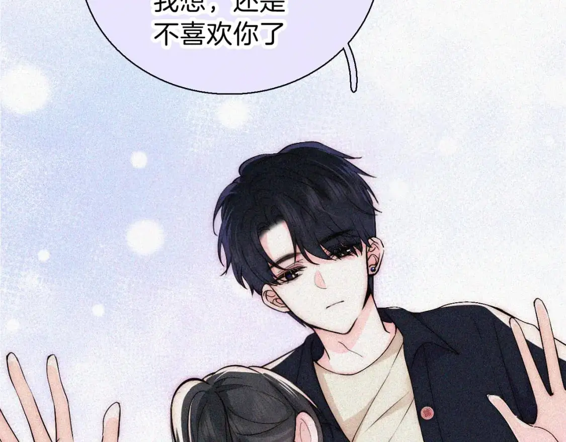 第57话 救救我呗45