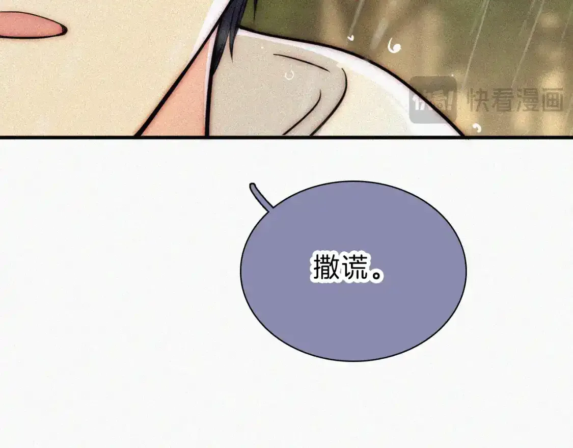 第53话 雨中95