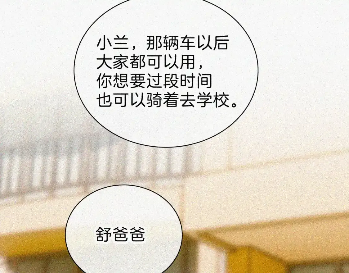 第49话 新邻居59