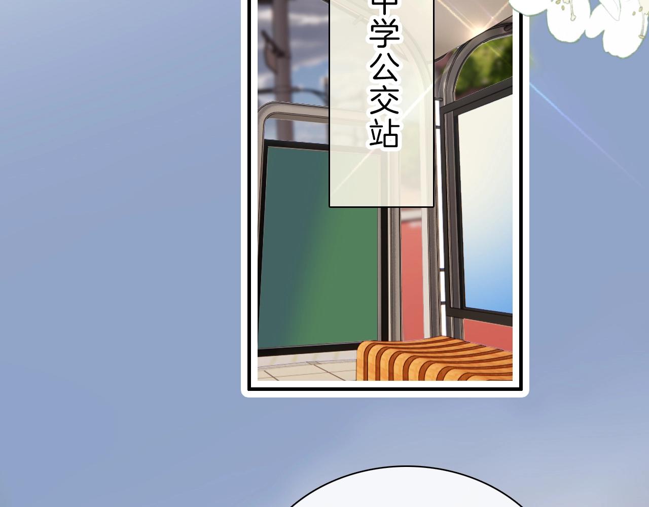 第3话 相遇81