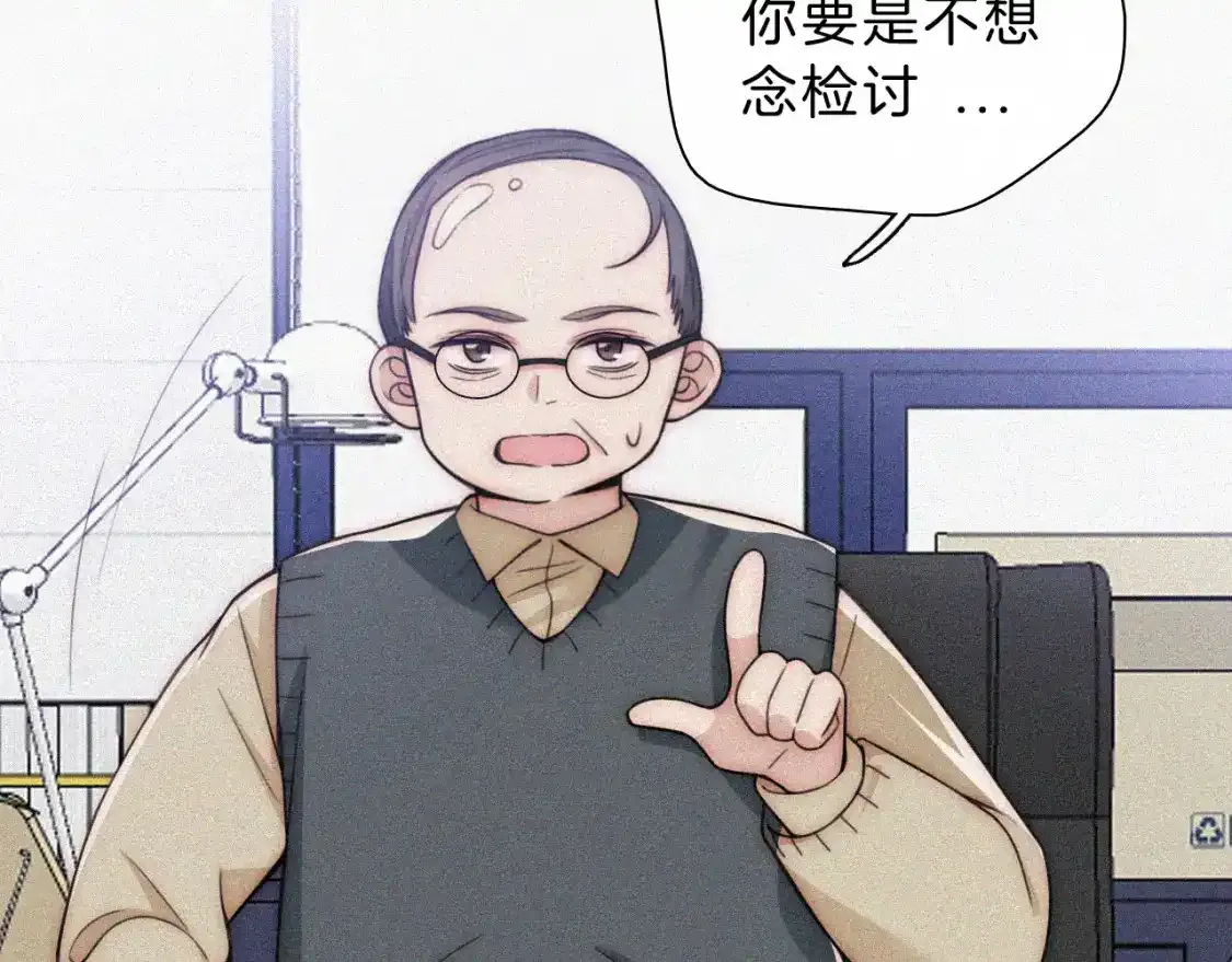 第55话 检讨98