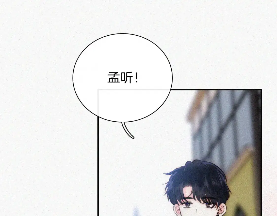 第57话 救救我呗73