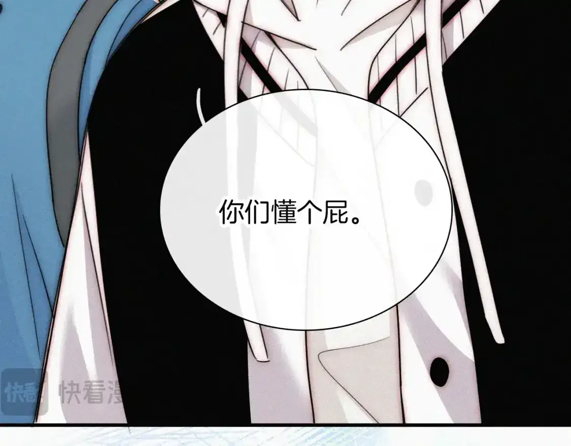 第45话 小红旗51