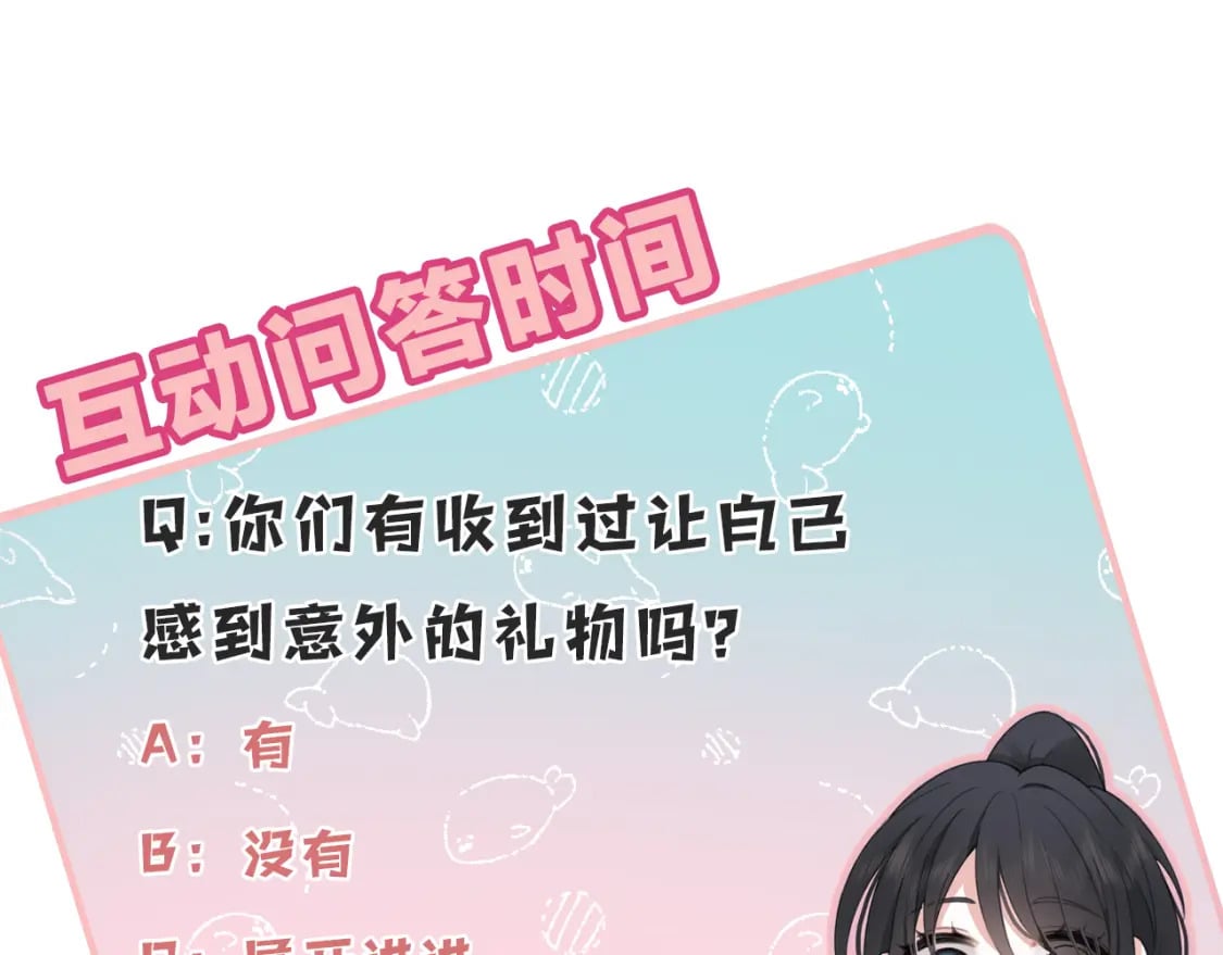 第37话 一篮小草莓100