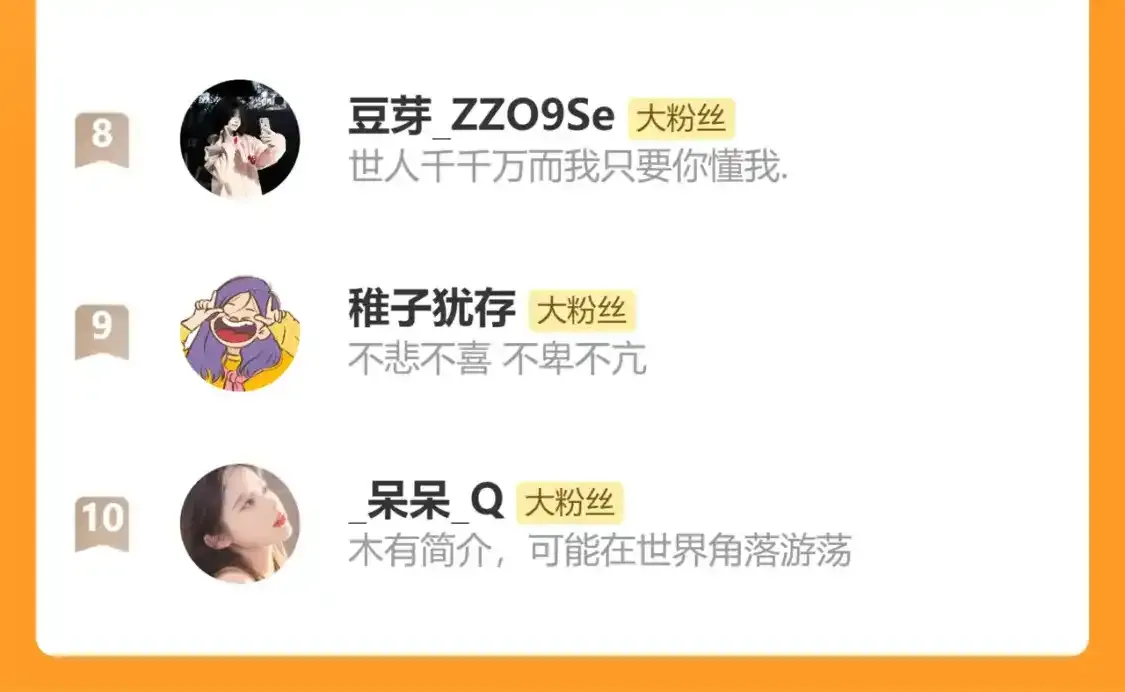 第44话 许愿102