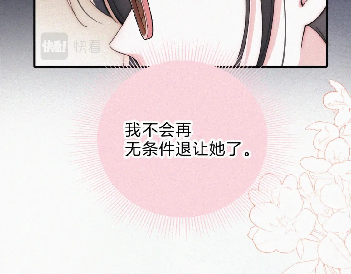 第24话 漂亮85