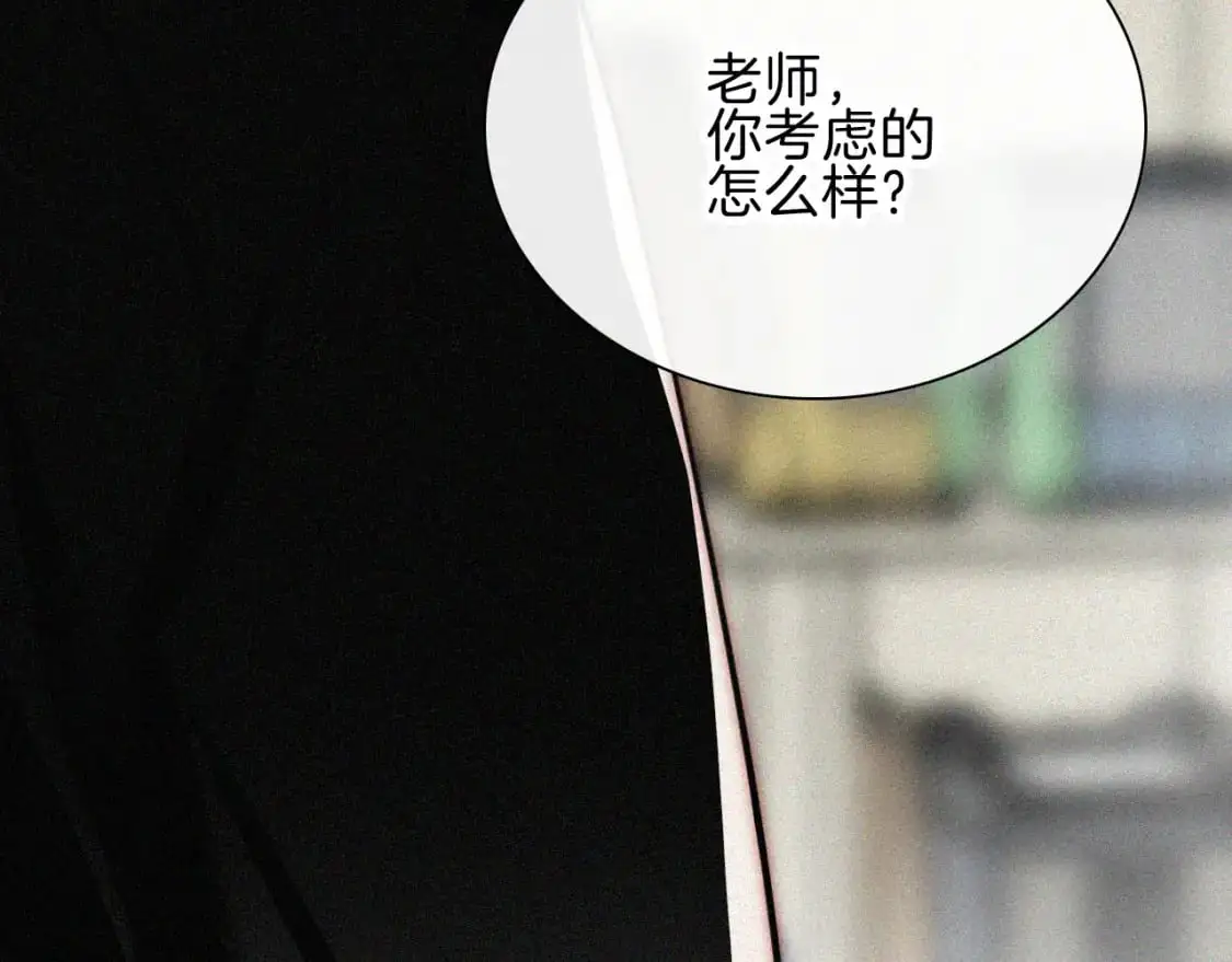 第66话 转学73