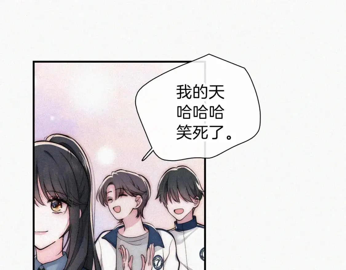 第56话 我喜欢你28