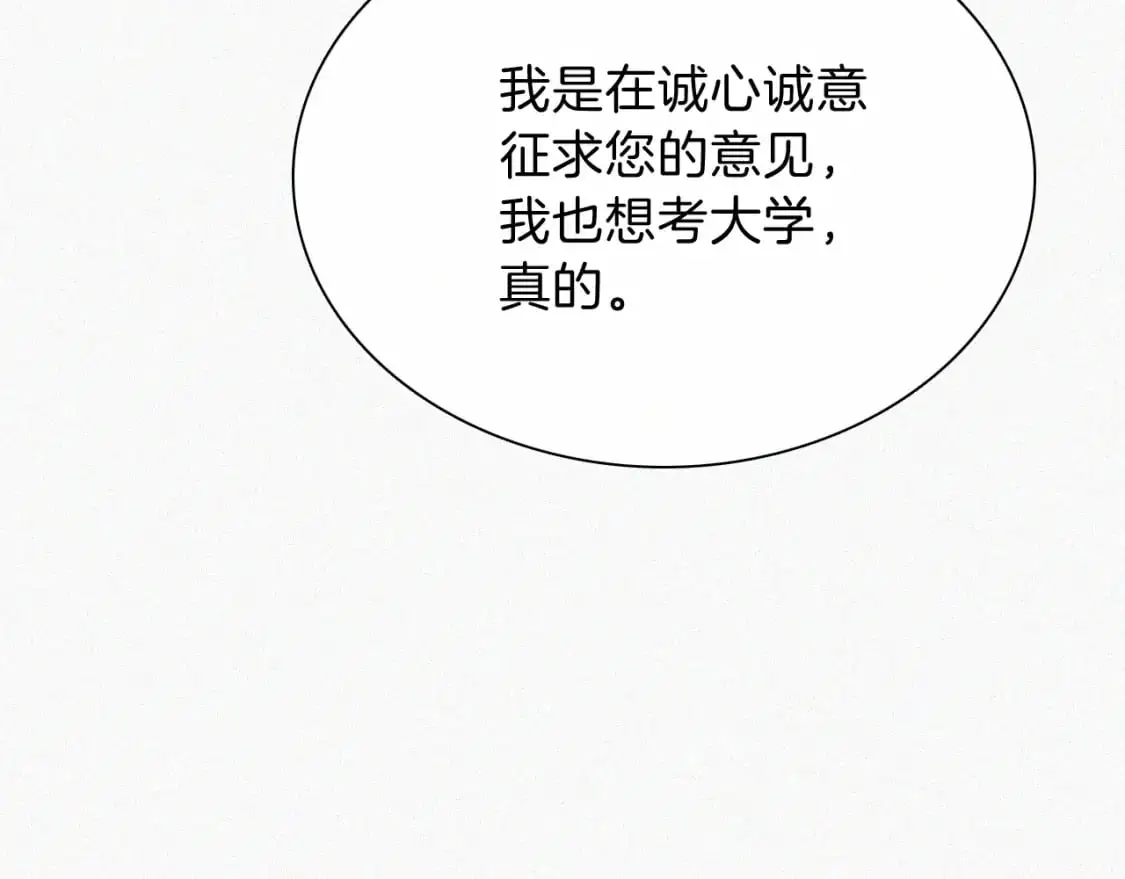 第67话 可爱13