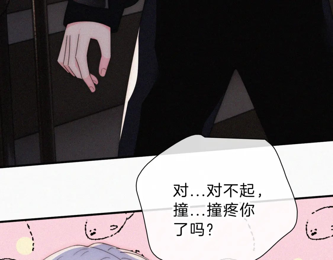 第25话 转角相遇75