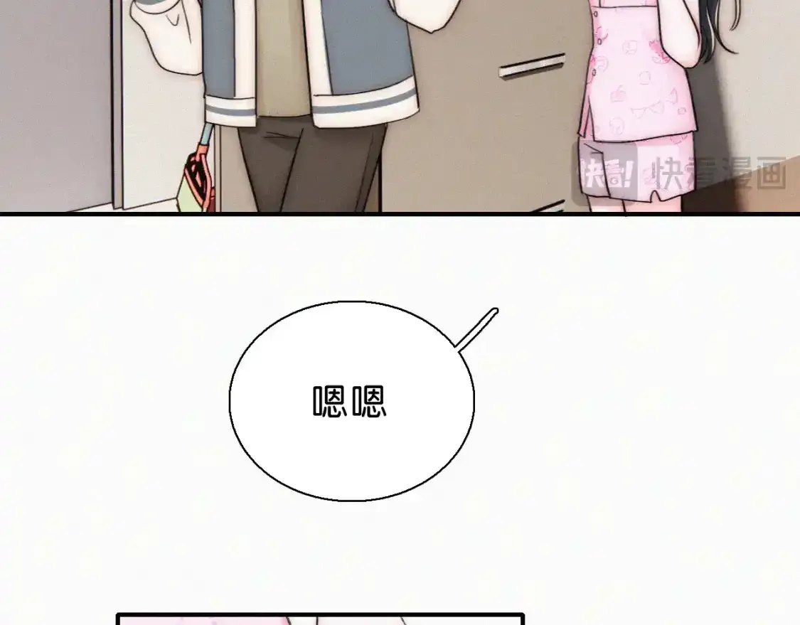 第69话 改变95