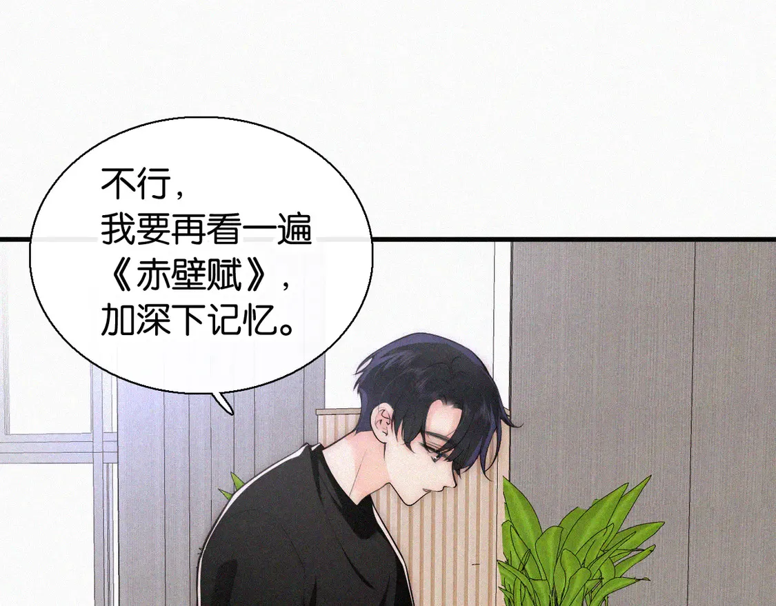 第82话 抽考50