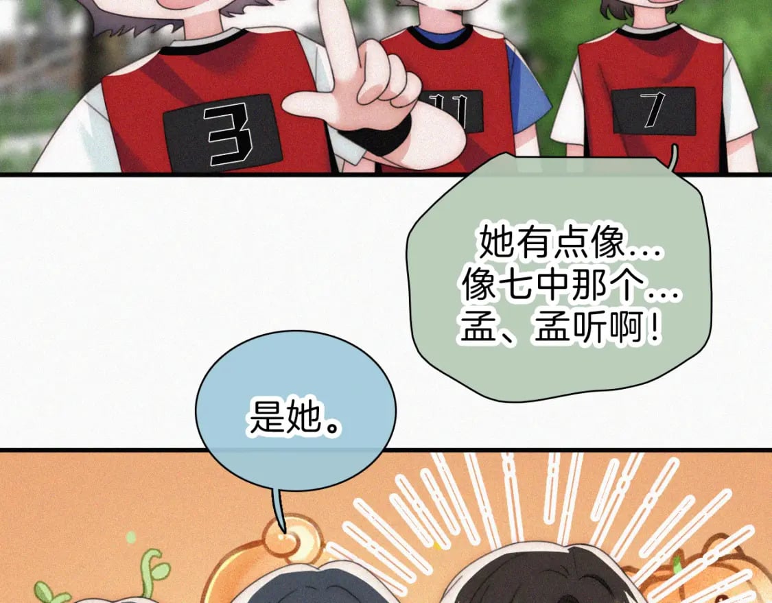 第35话 为什么骗我？43