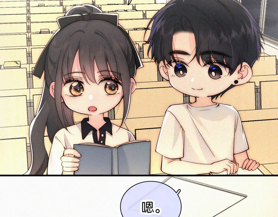 第79话 小老师65