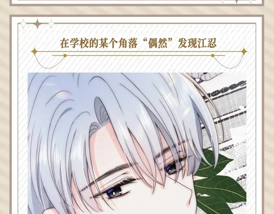 第26期 搞点事：孟听的一天5