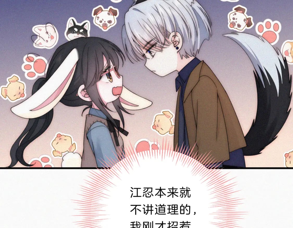 第32话 谢礼61