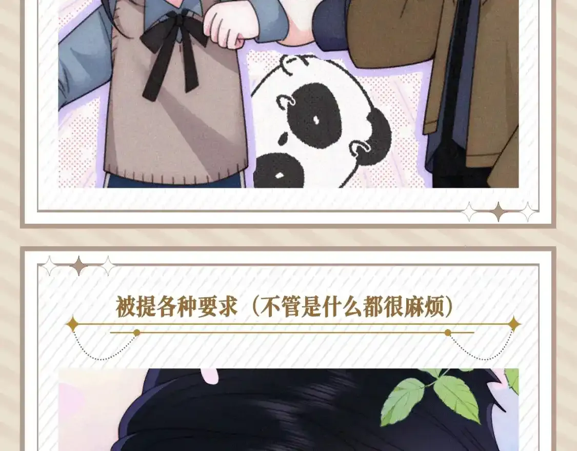 第26期 搞点事：孟听的一天9
