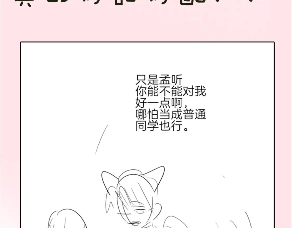 第3期 路透来啦！12