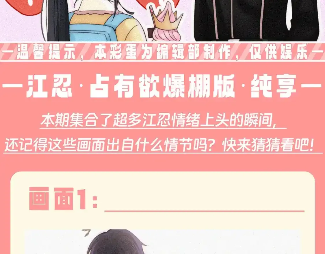 第42期 特别企划：盘点孟听的发型有哪些？15