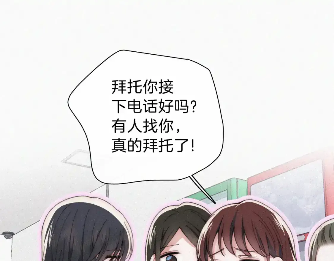 第46话 我怕你疼31