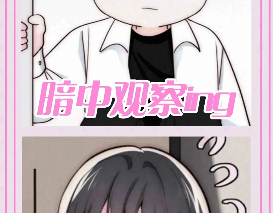 第56期 搞点事：江忍听听表情包12