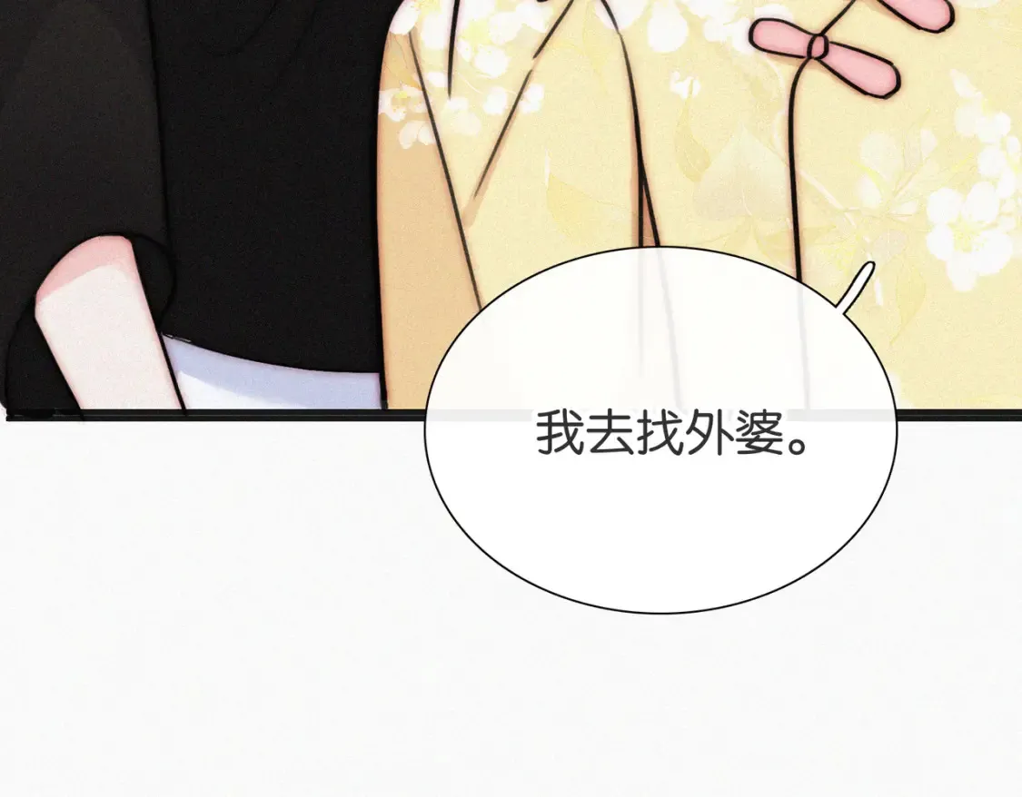 第72话 靠近100