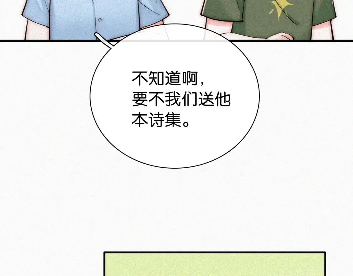 第81话 约定54