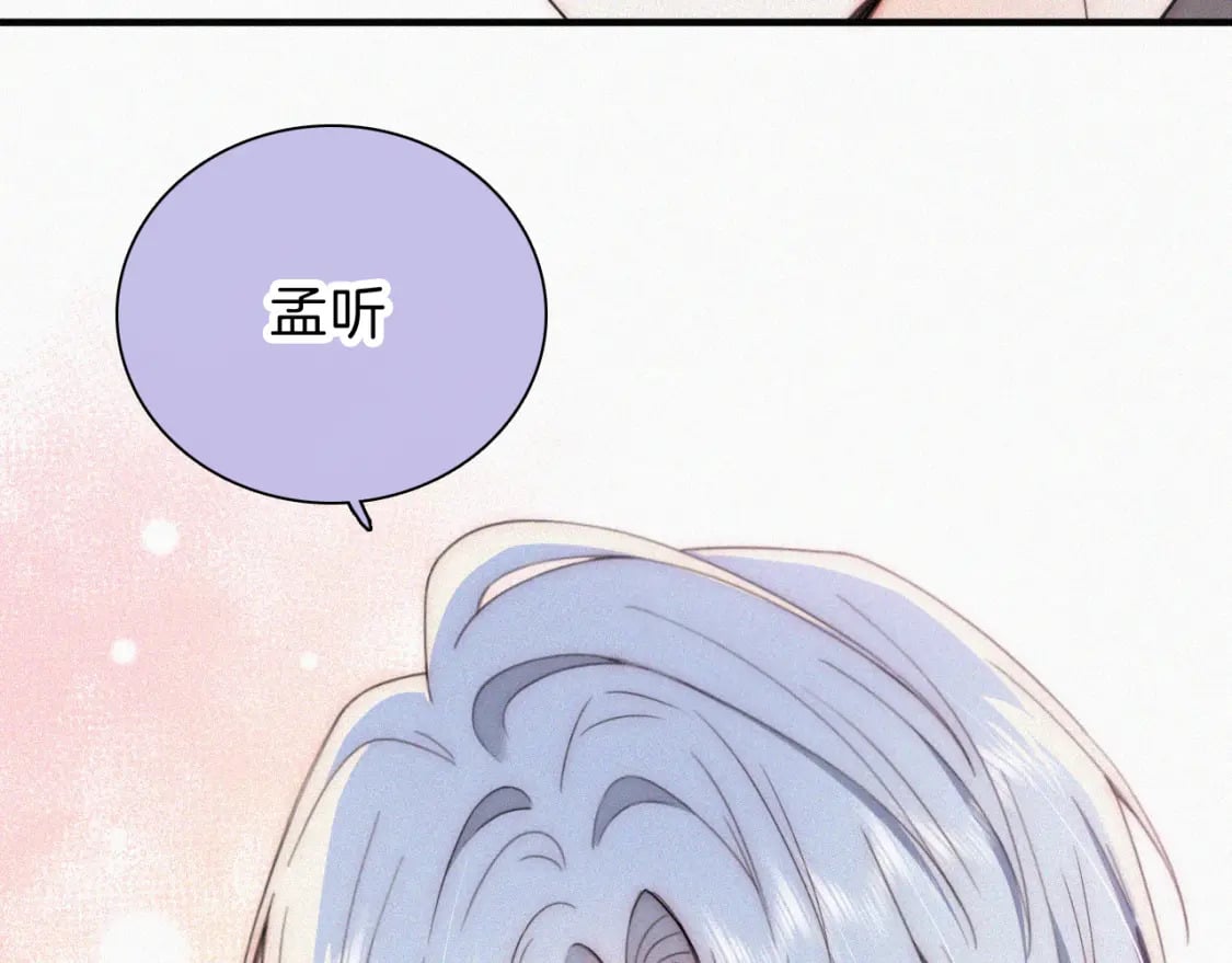 第37话 一篮小草莓20