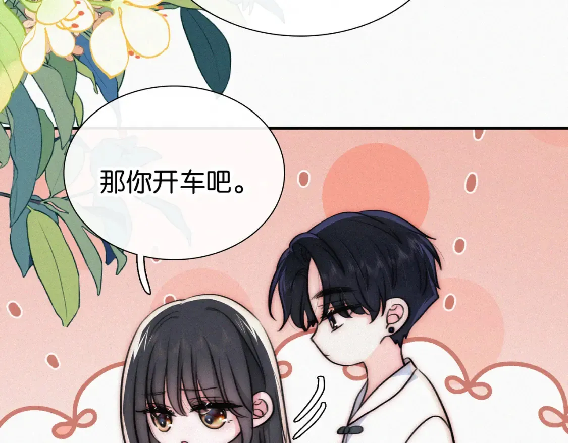 第75话 车站17