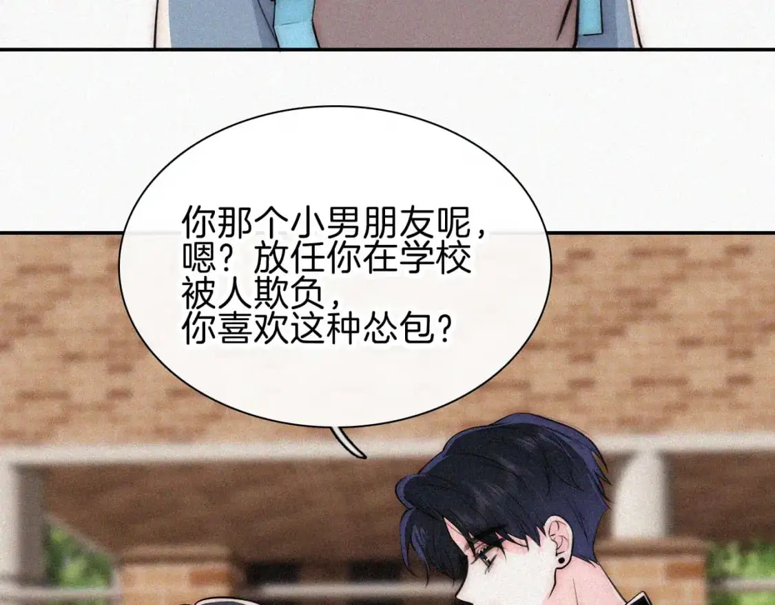 第65话 隔手吻18