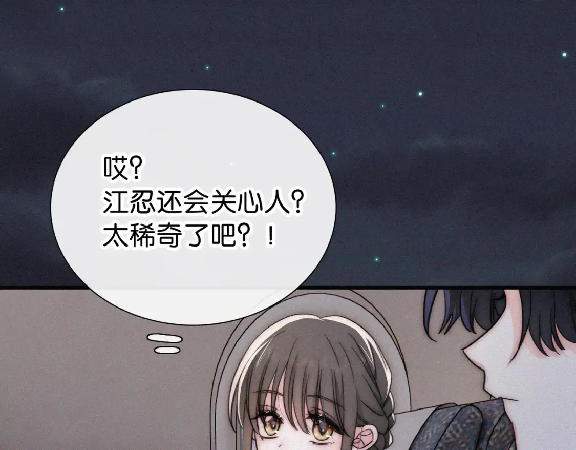 第75话 车站74